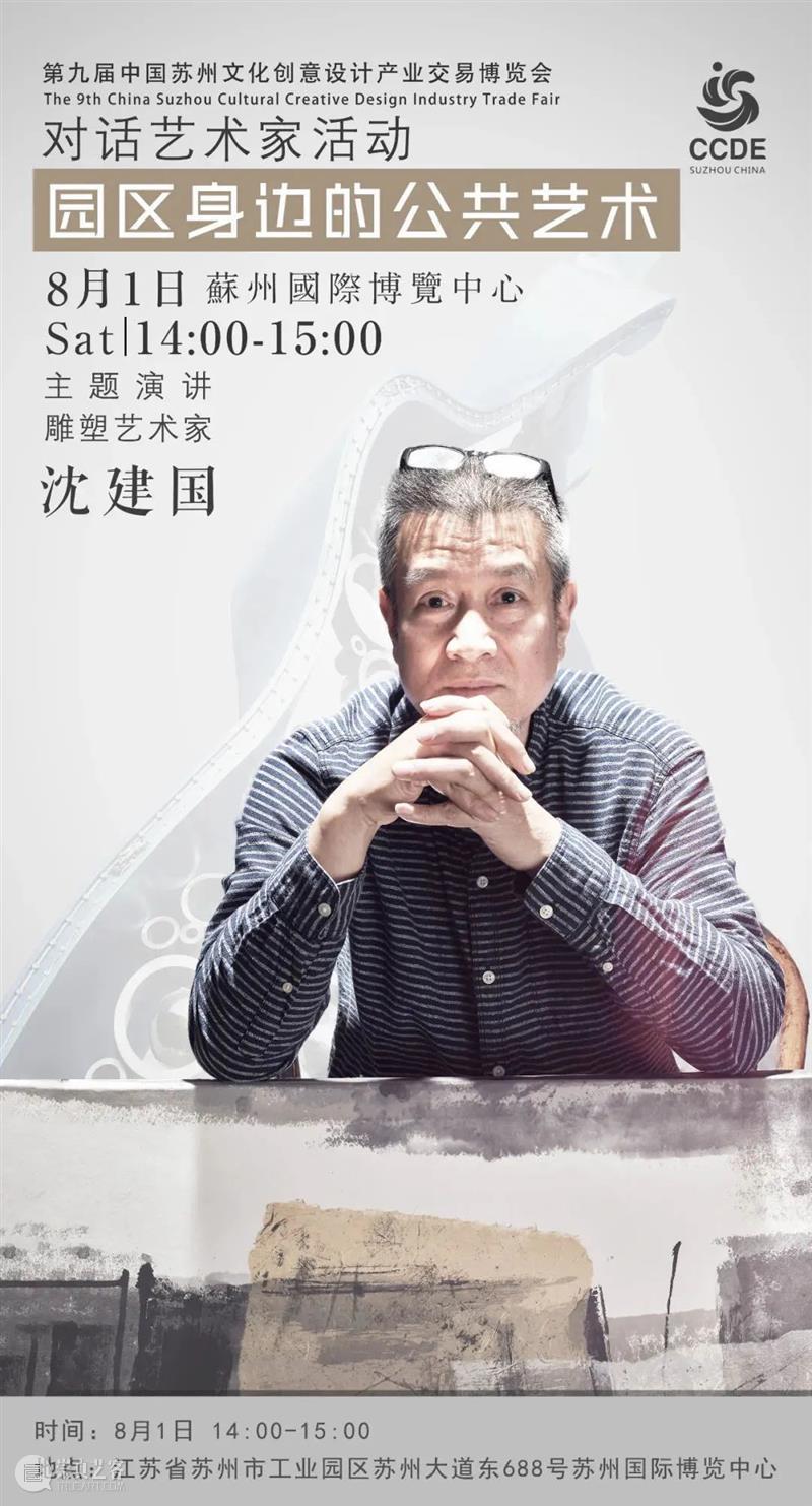 基业艺术2020年度关键词大盘点! 基业艺术 基业 艺术 关键词 HAPPY 新春 农历 新年 过去 未来 LOAGING 崇真艺客